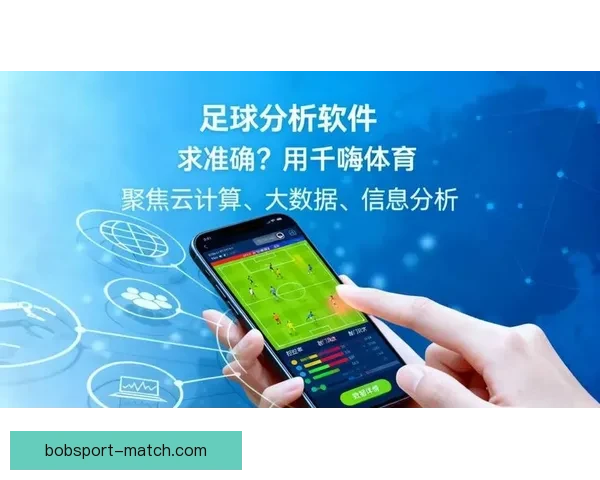 最全足球赛事分析与专家推荐助你精准赢取竞猜奖金