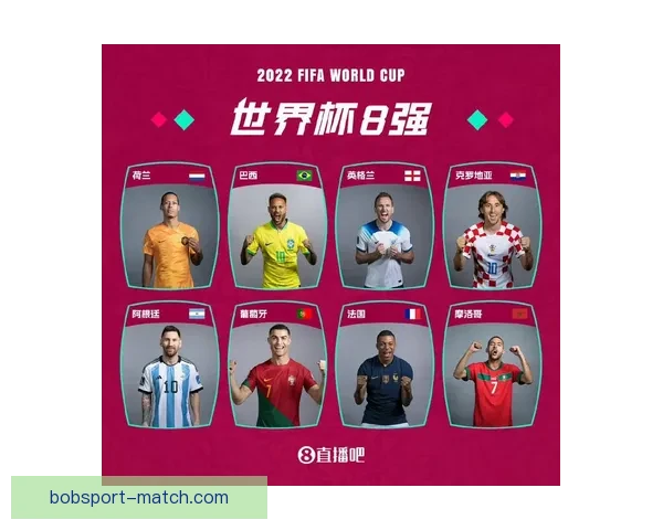 世界杯足球竞猜投注攻略 深入分析各大球队实力与赔率变化